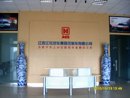 江西江鈴汽車集團改裝車股份技術交流 創(chuàng)新驅動與行業(yè)協作