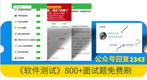 阿里五年實戰(zhàn)分享 接口測試用例的系統(tǒng)化編寫指南