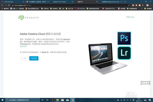 硬件、軟件、服務(wù)三管齊下 希捷錦系列2TB移動硬盤深度使用與軟件生態(tài)體驗報告